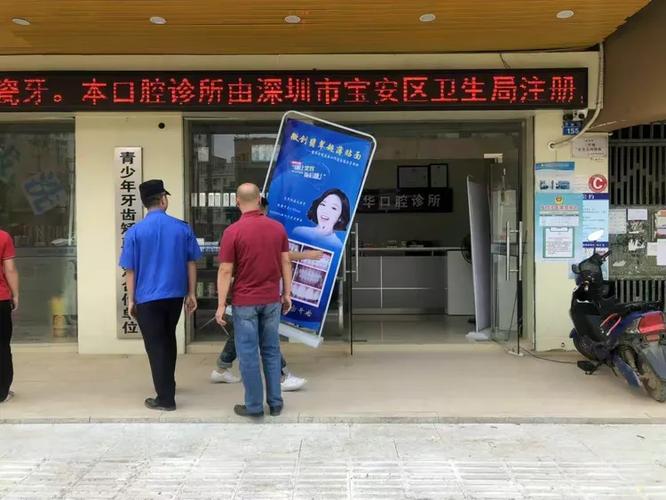 街道安监办下沉社区工作组开展工厂企业及口腔诊所巡查工作